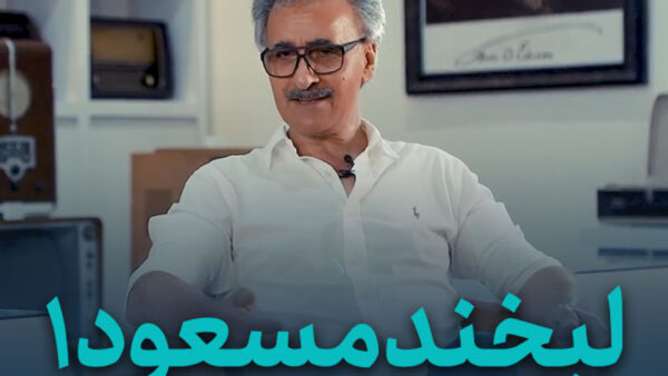 کارآفرینی یک هنر است رونوشت 2 - Image 2