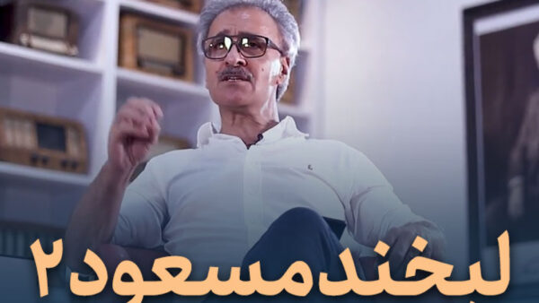 کارآفرینی یک هنر است رونوشت 2 - Image 7