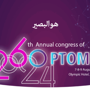 کنگره اپتومتری 1403